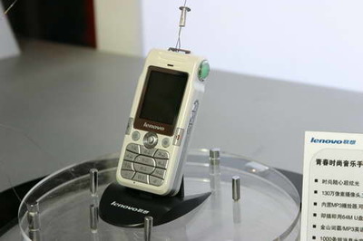 2005中國國際通信展 聯想產品秀引領科技新風尚